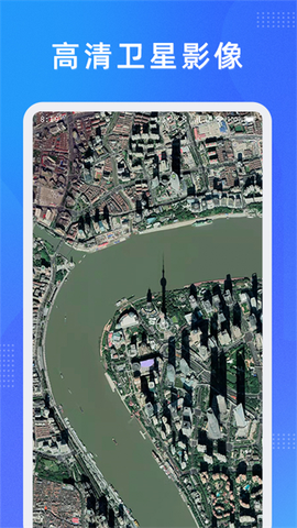 纬图斯卫星地图截图3