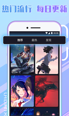 秀来电[图1]