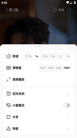 红果免费短剧免费版[图6]