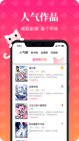 泰无聊截图3