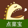 点菜宝最新版