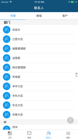 润田动销[图2]