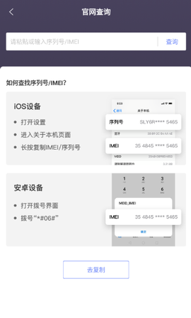 机大侠助手[图3]