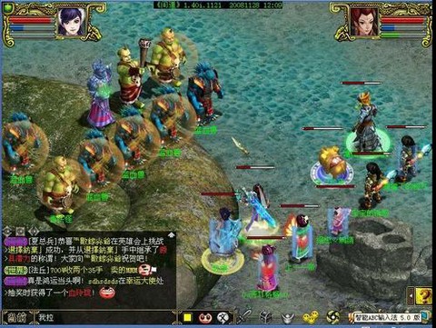 问道手游全灵火怎么样