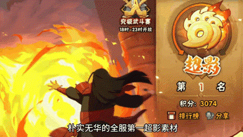 问道手游全灵火怎么样[图1]