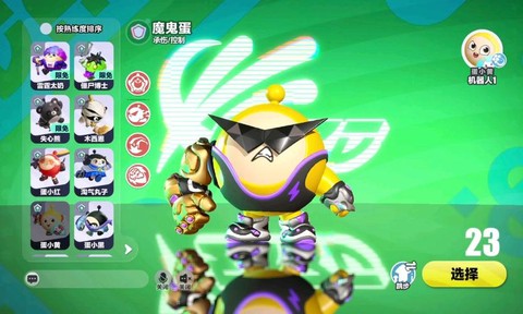 迷你世界恶魔蛋怎么放[图2]