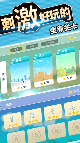 登山飙车[图1]