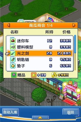 游戏中心俱乐部[图7]