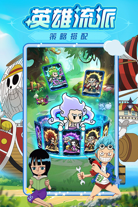 大航海威加截图2