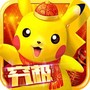 口袋妖怪3DS