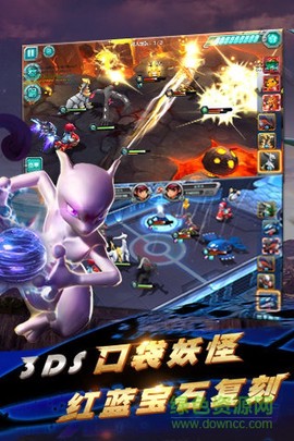 口袋妖怪3DS截图2