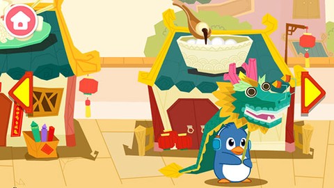中华节日[图1]