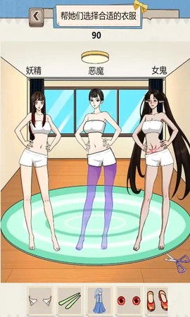 沙雕出击截图1
