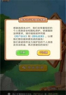一起养兔兔截图3