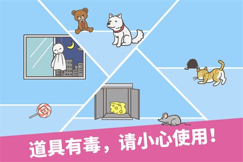 逃离公司截图3