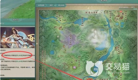 剑网3怎么获得橙武