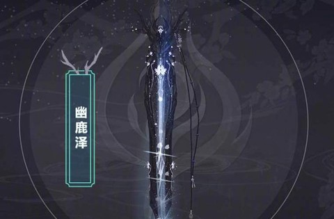 剑网3怎么获得橙武[图2]