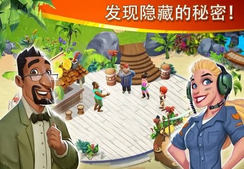 迷失之岛:消消乐冒险截图1