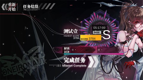 无梦少女[图7]