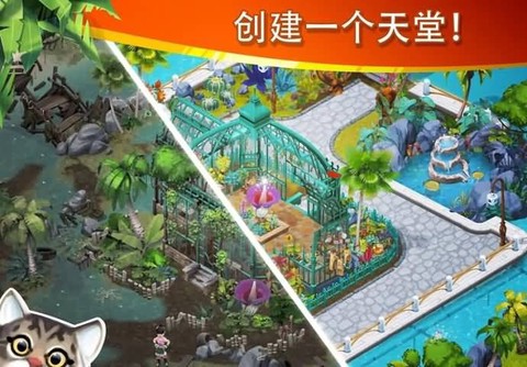 迷失之岛:消消乐冒险截图2