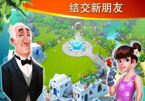 迷失之岛:消消乐冒险截图3