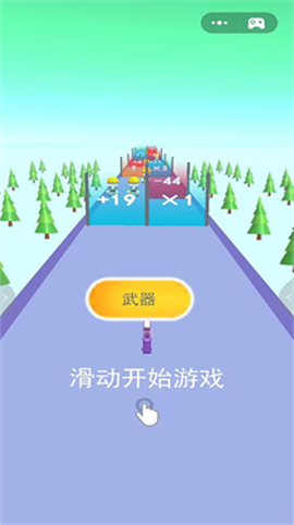 升级你的枪[图1]