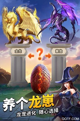 谜题大陆截图2