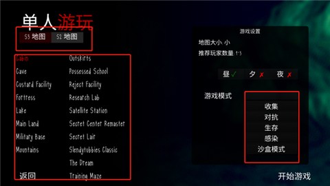 鬼天3[图3]