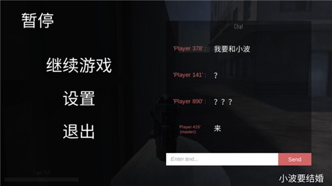 鬼天3截图3