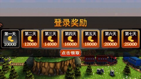托马斯_火车危机3D截图3