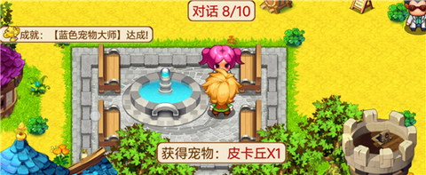 口袋妖怪[图3]