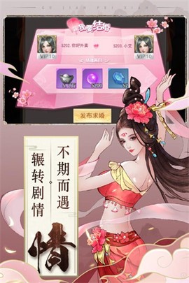 古剑奇闻录[图2]