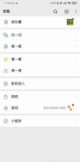 上帝模式[图2]