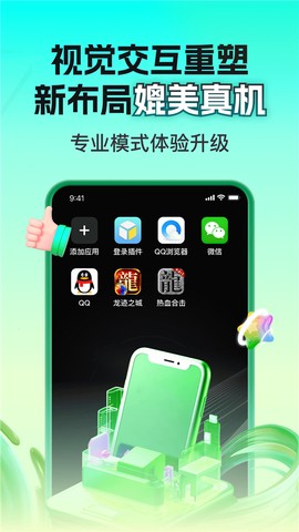 嗖嗖云手机截图1