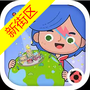 模拟经营手游合集