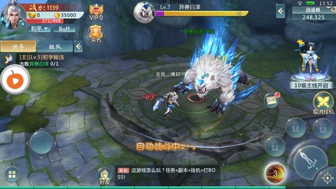 山海将夜纪[图2]