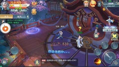 山海将夜纪截图3