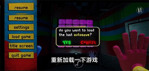波比的游戏时间[图4]