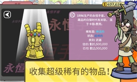 当铺人生2中文版截图3