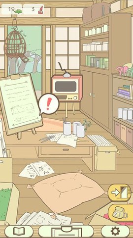 暖洋洋之森的药师截图1