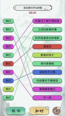 神奇的画线[图1]