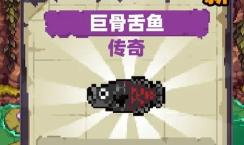 电子钓鱼截图3