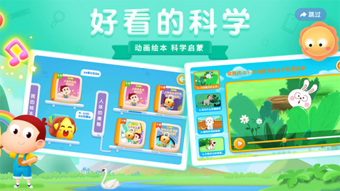 阿U学科学kids[图1]
