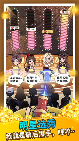 王大棰当村长[图1]
