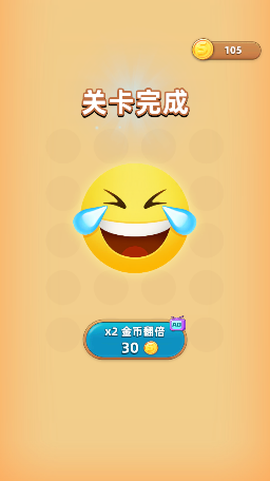 解绳子[图9]