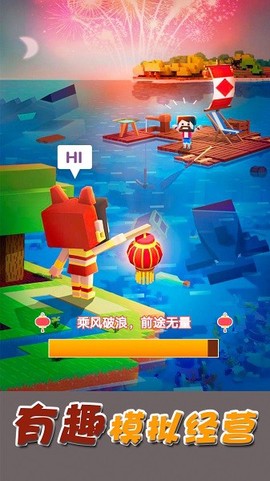 梦想合成世界截图1