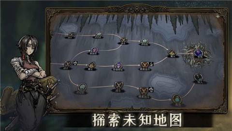 魂坠深境截图3