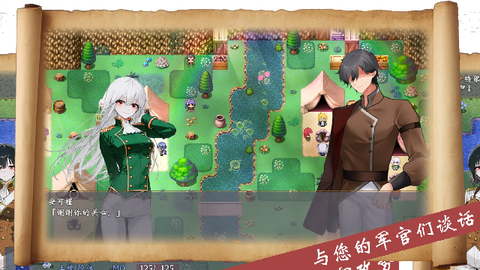帝国的余晖[图3]