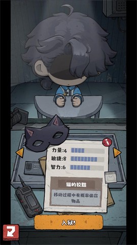 抽卡监狱2[图2]
