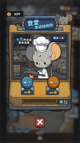 抽卡监狱2[图6]